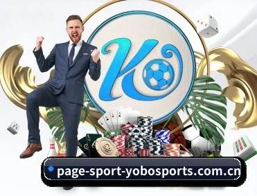 yobo体育官网 APP 深度功能